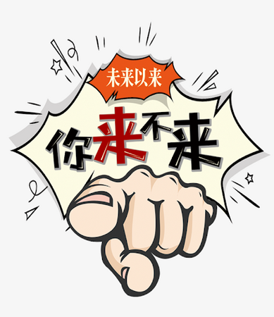 北京峡湾方达科技有限公司
